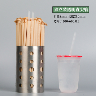 吸管一次性单独包装8mm黑色泰式奶茶细白纸墨绿尖头透明咖啡吸管