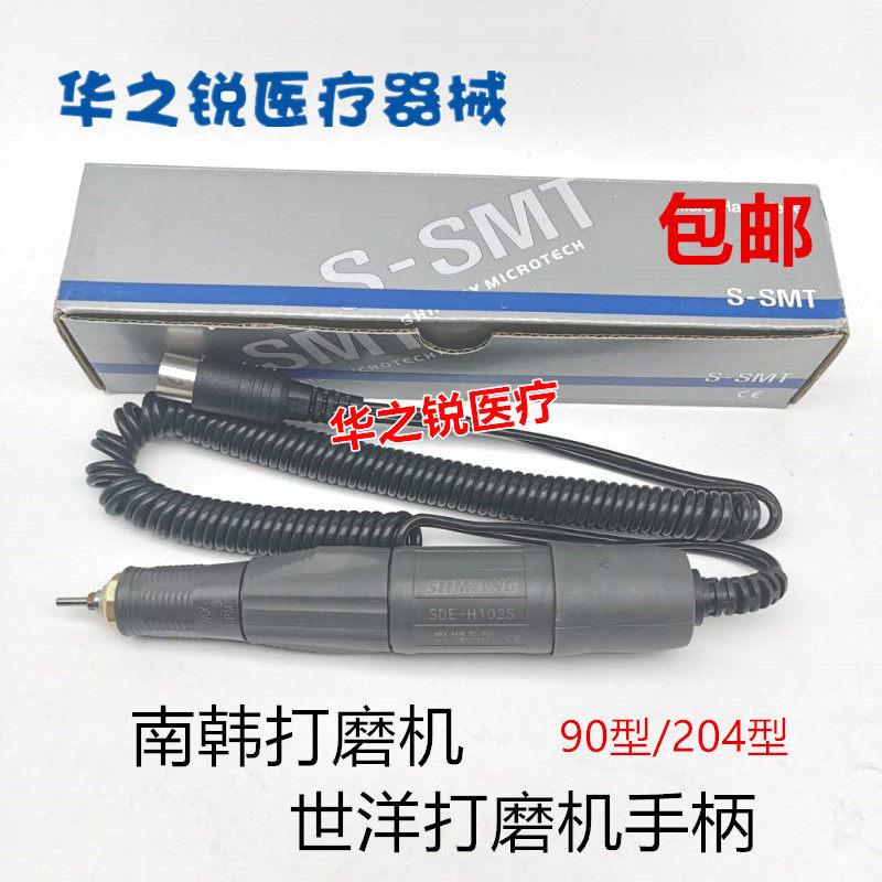 牙科打磨机头 世洋手柄机头/南韩打磨机手柄 木雕 玉雕核雕机正品