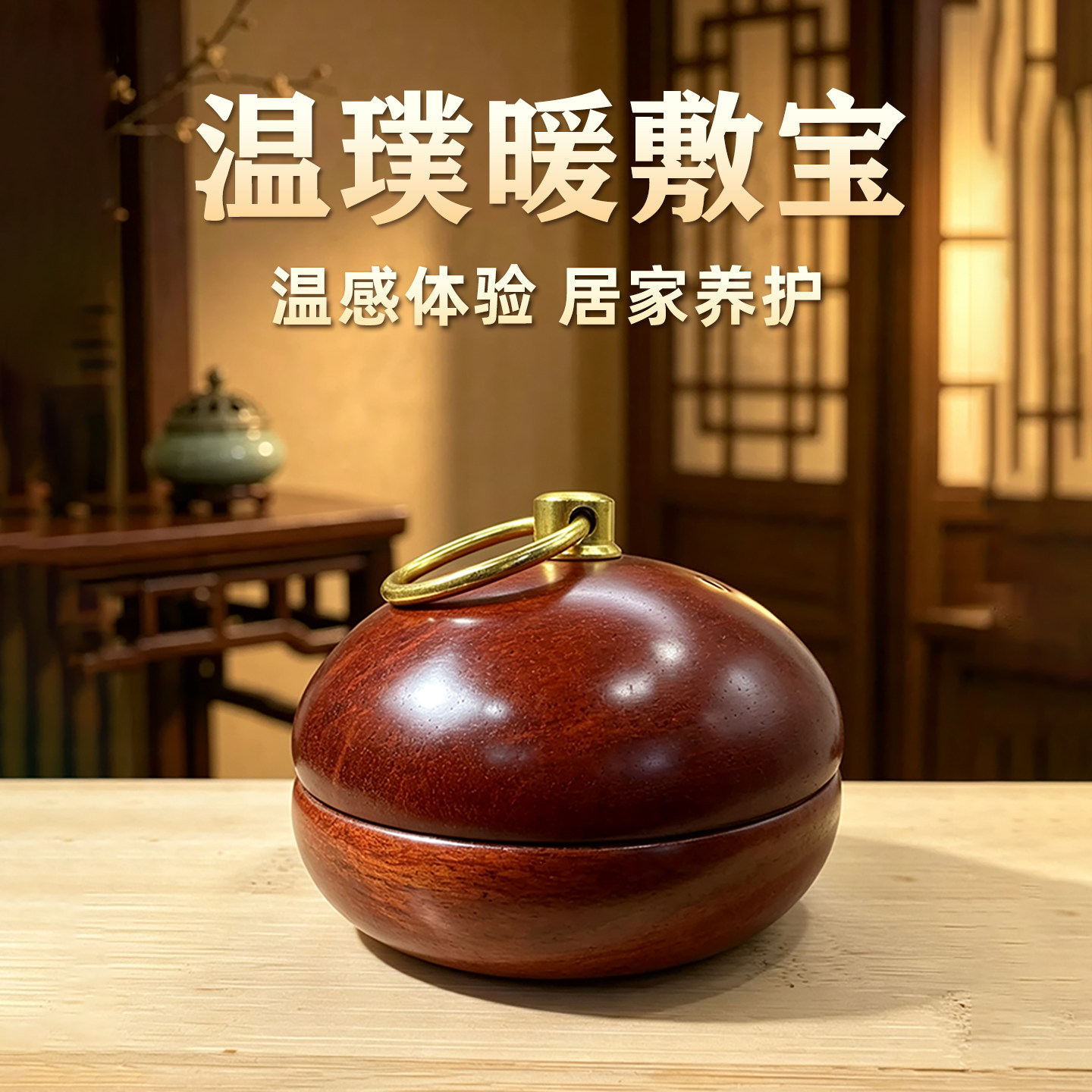 泗滨砭石温敷宝全身刮痧按摩