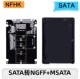 SSD转SATA固态硬盘转接卡 NFHK NGFF M.2 二合一转接板外壳 MSATA