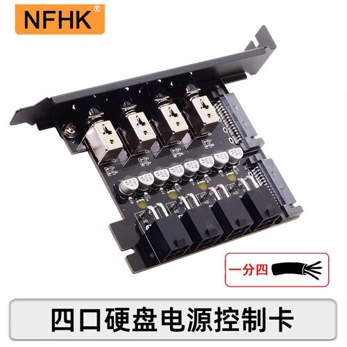 硬控台式电脑光驱开关sata