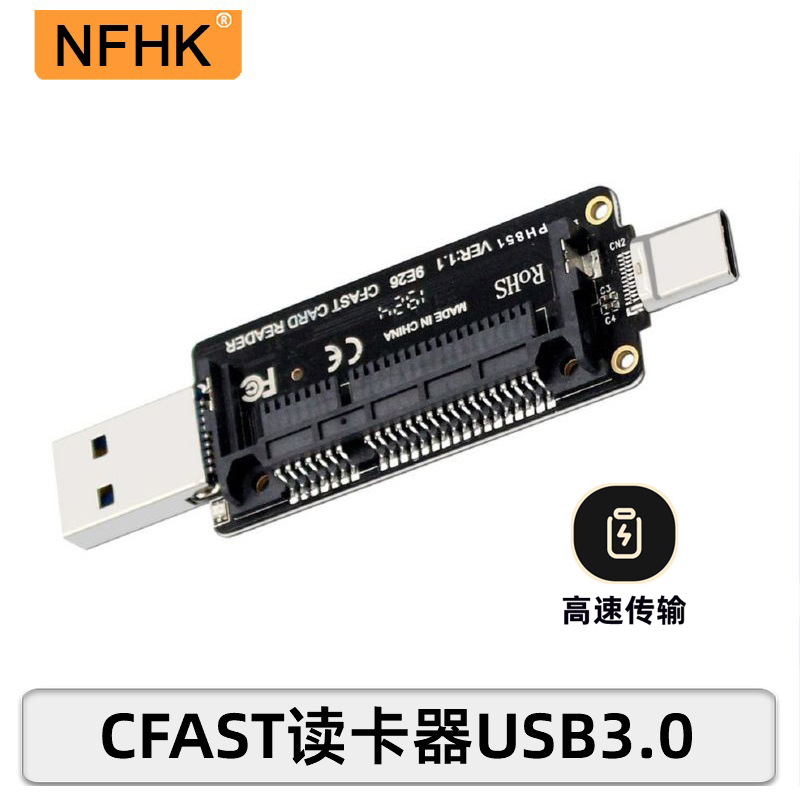 工业用台式机主板高速转接卡NFHK