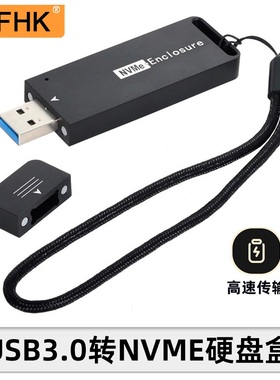 直插式SSD固态2230 2242硬盘盒JMS583转接卡USB3.1转NVME U3-047