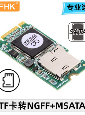 NFHK 免驱TF卡micro-SD转NGFF M.2转接卡tf嵌入式内存转msata接口