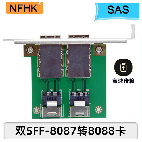 8087内接8087转外接8088主板
