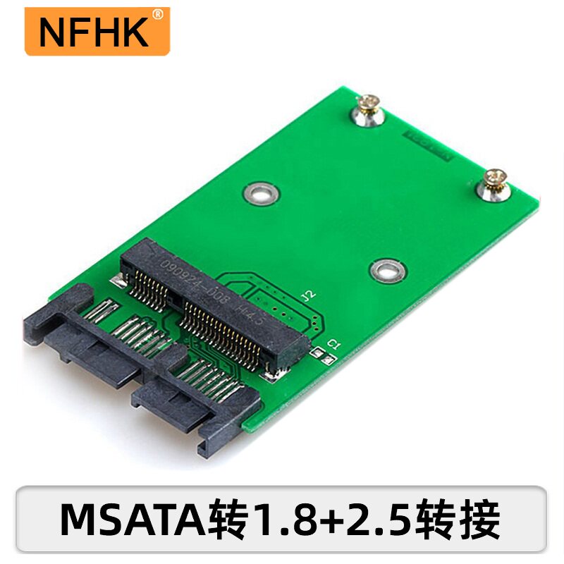 NFHK msata mini pci-e SSD固态硬盘 转2.5 1.8寸串口 micro sata