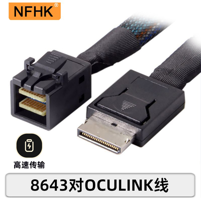NFHK高速阵列卡硬盘背板