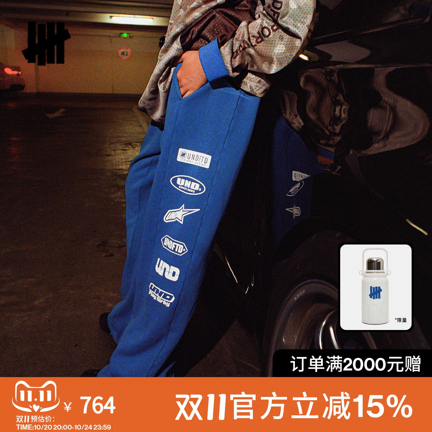 UNDEFEATED五条杠赛车主题侧边图案针织卫裤重磅毛圈保暖26秋新品