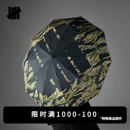 UNDEFEATED五条杠全自动雨伞