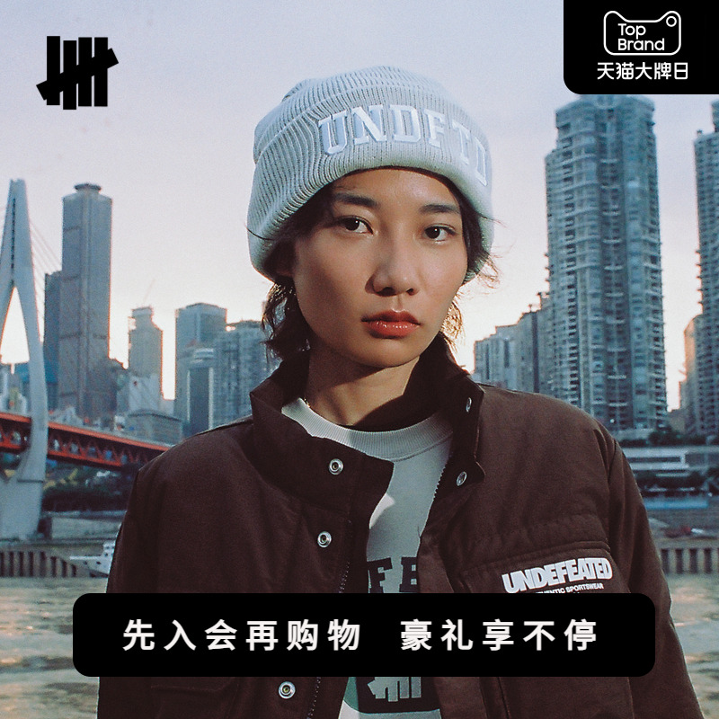 UNDEFEATED五条杠官方秋季新品时尚潮流美式UNDFTD保暖针织帽