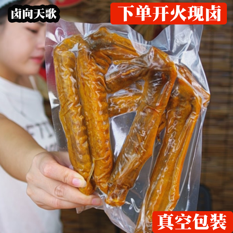 正宗荣昌卤鹅翅重庆产地直发顺丰包邮熟食新鲜开袋即食卤味鹅翅