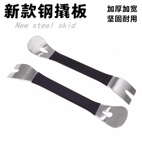 测试推荐汽车音响仪表板钢翘板