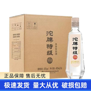 保真 6瓶整箱装 50度纯粮食白酒480ml 舍得沱牌特级T68浓香型45度