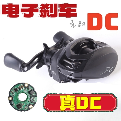 路法西无双水滴轮DC电子刹车轮