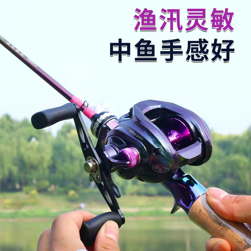 全金属黄铜主轴19轴远投水滴轮路亚轮微物轮防炸线滴水轮双刹车