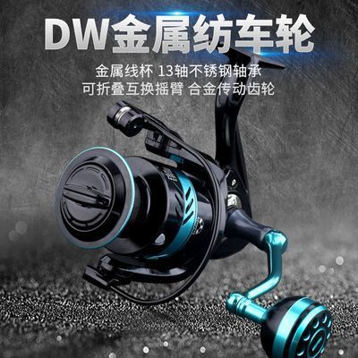 一口价全金属不锈钢正品海杆轮