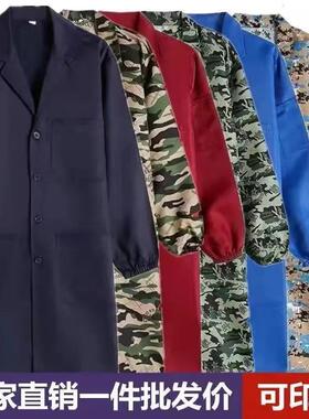 工作服男大褂长款劳保服迷彩服厂服养殖耐脏耐磨蓝大褂搬运服罩衣
