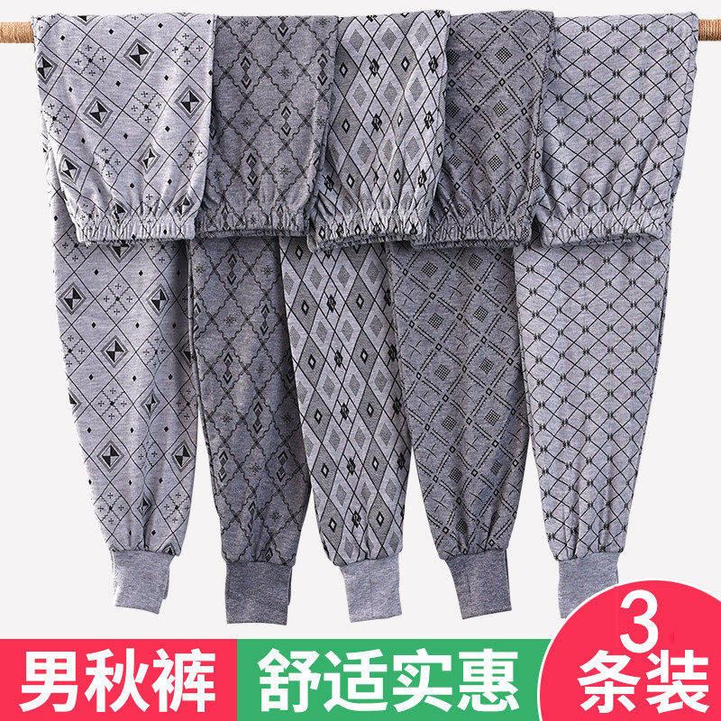 薄涤纶无男士印花秋裤