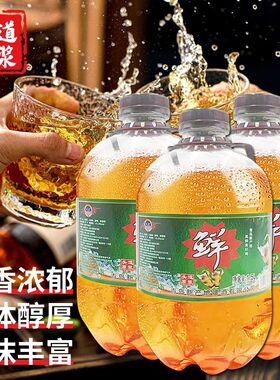 18斤/1500ml大桶装精酿原浆啤酒口感新鲜啤酒浑浊型青岛风味扎啤