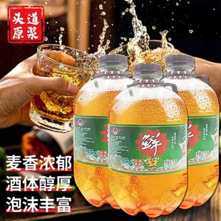 18斤/1500ml大桶装精酿原浆啤酒口感新鲜啤酒浑浊型青岛风味扎啤