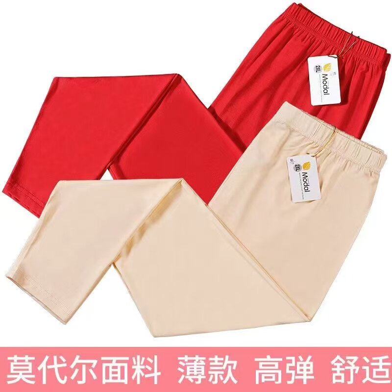 莫代尔秋裤女士超薄宽松保暖衬裤线裤妈妈打底裤木代尔老年人女式