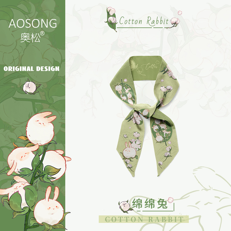 奥松原创绵绵兔长条丝巾发带