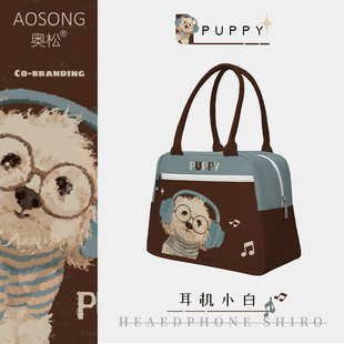 奥松原创耳机小白可爱手提饭盒包学生上班族通勤带饭早餐包便当袋