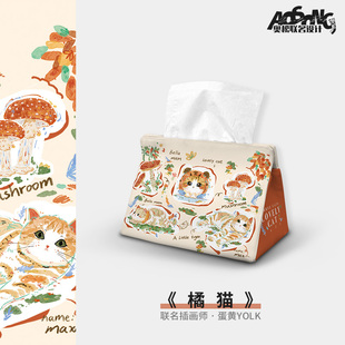 奥松联名蛋黄yolk可爱文创家用创意艺术感客厅桌面抽纸巾收纳盒
