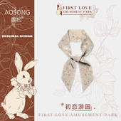 缠包长飘带百搭 奥松原创初恋游园发带长条丝巾女绑包高端秋冬薄款