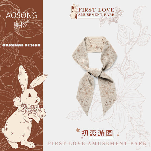 奥松原创初恋游园印花丝巾女新款