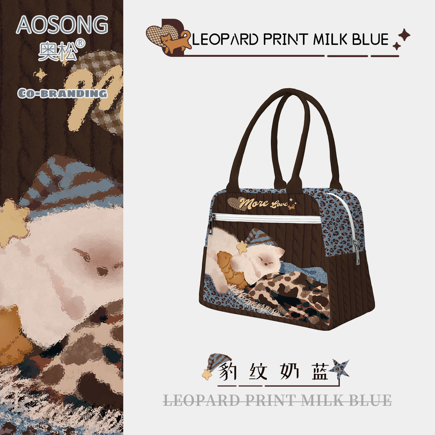 潮流精品，品质保证