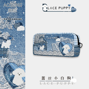 奥松原创蕾丝小白狗文具盒女孩2026新款韩系高颜值ins风小众不撞款儿童幼儿园学生一年级初中生帆布创意笔袋