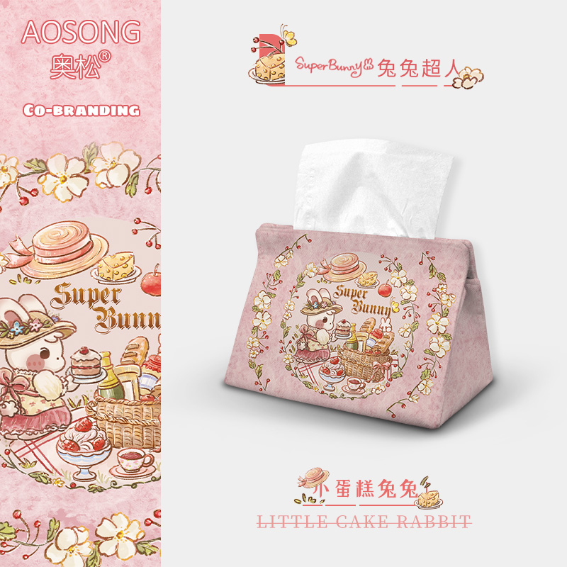 奥松联名蛋糕兔兔粉色客厅高颜值桌面厨房车载艺术感创意纸巾盒
