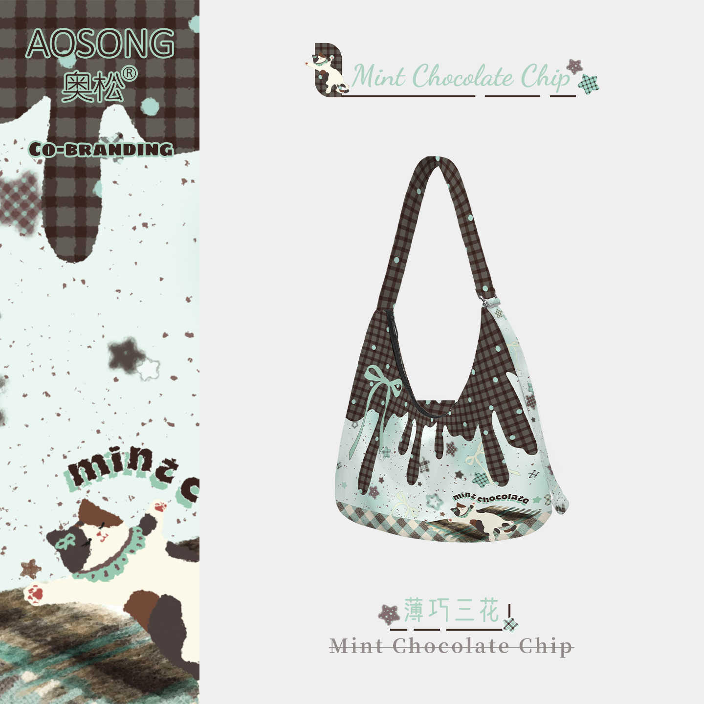 奥松原创薄巧三花暖冬帆布包女2025秋冬新款单肩上班通勤大斜挎包