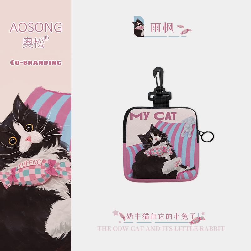 奥松联名可爱猫帆布儿童迷你钥匙耳机卡包一体小零钱包女2025新款