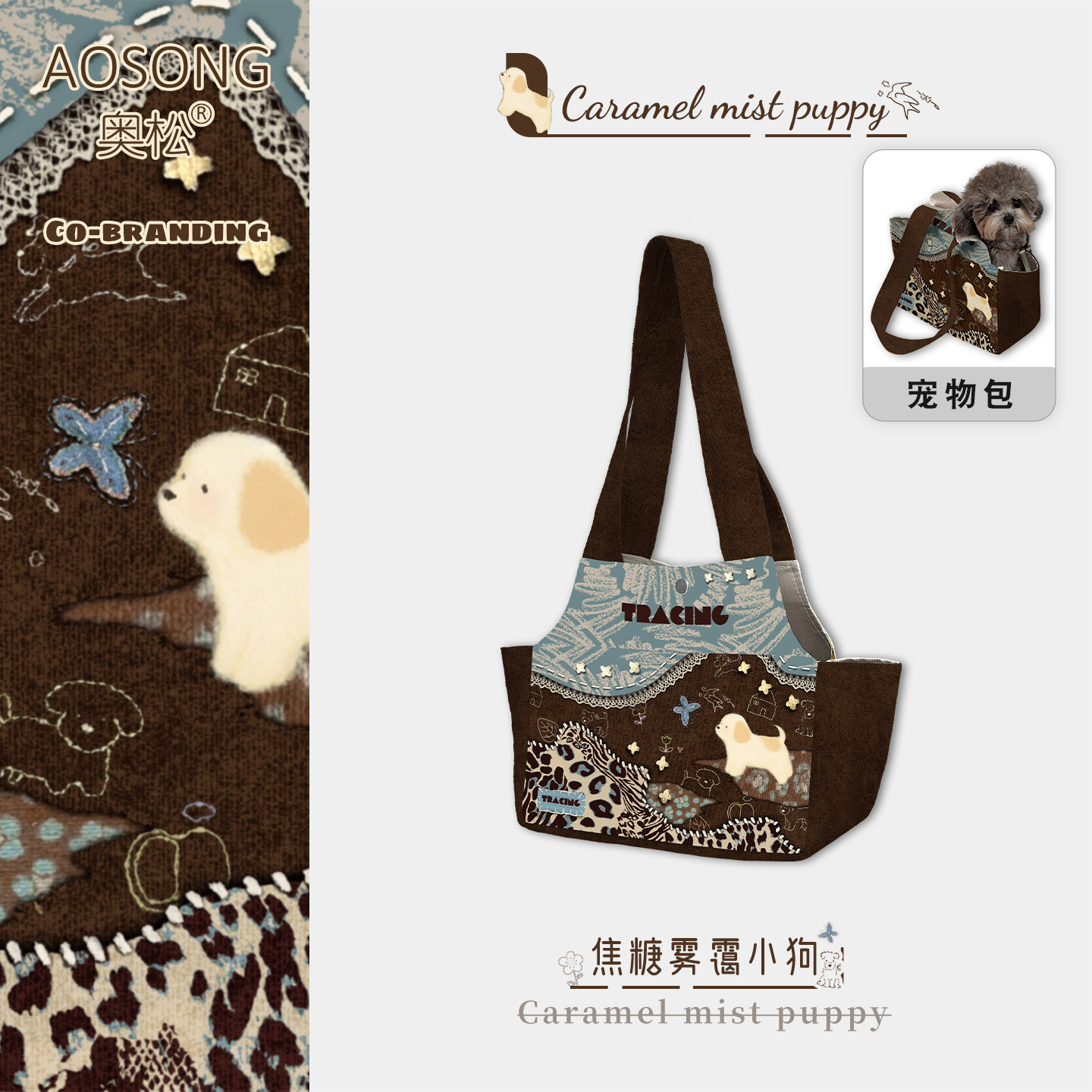 潮流精品，品质保证