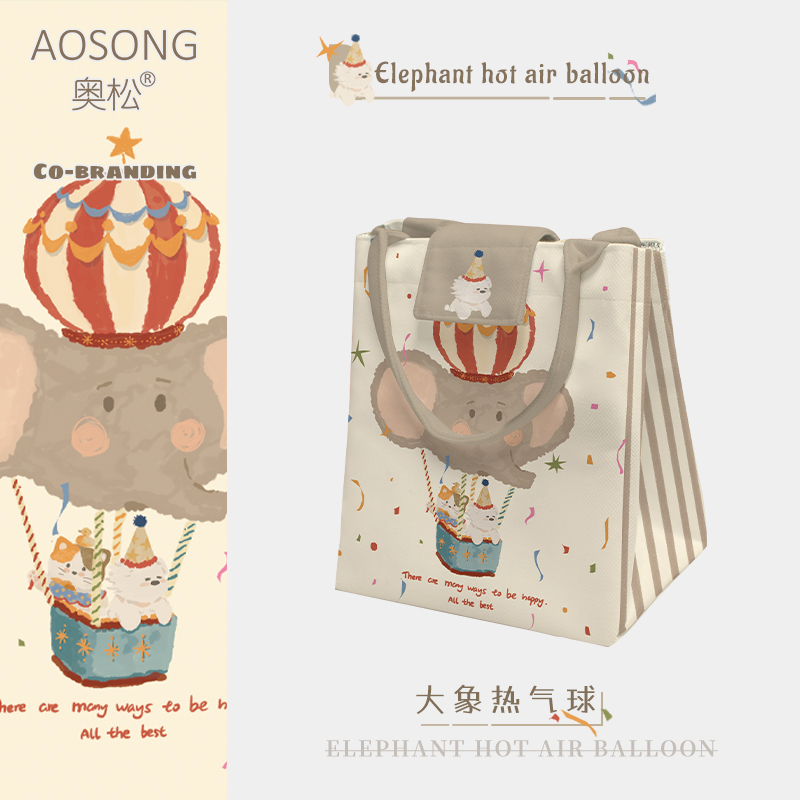 奥松原创大象热气球便当包保温铝箔学生上班族帆布饭盒包手提袋女