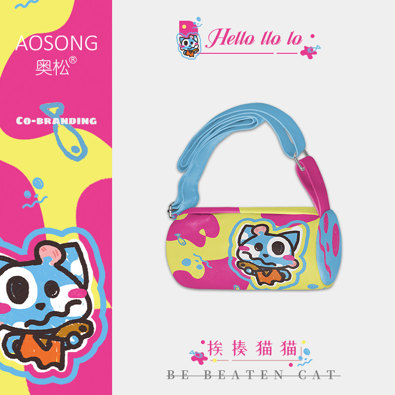 奥松X挨揍猫猫圆桶包单肩斜挎腋下包小众设计感2023新款女水桶包