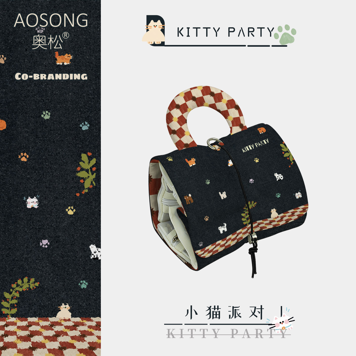 潮流精品，品质保证