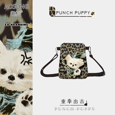 奥松原创豹纹手机斜挎包迷你高级感女2025新款小巧轻便帆布腰包袋