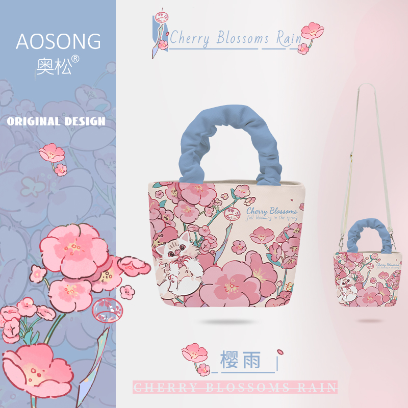 原创樱雨手提包单肩斜跨小众精致