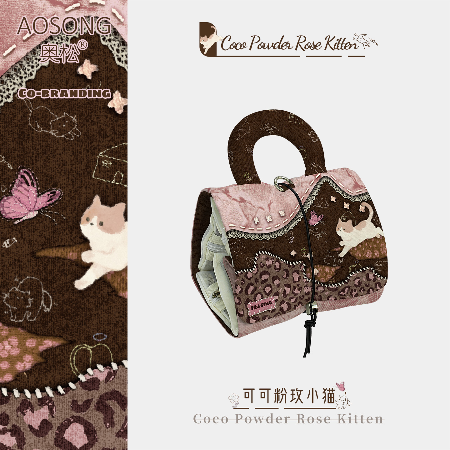 潮流精品，品质保证