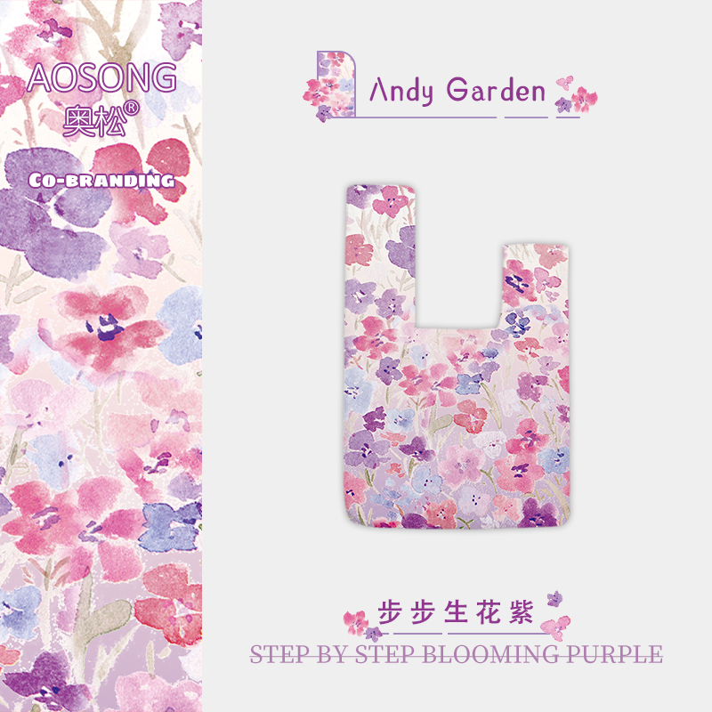 联名andy garden紫色碎花手腕包小众设计感轻便2024年春夏手机