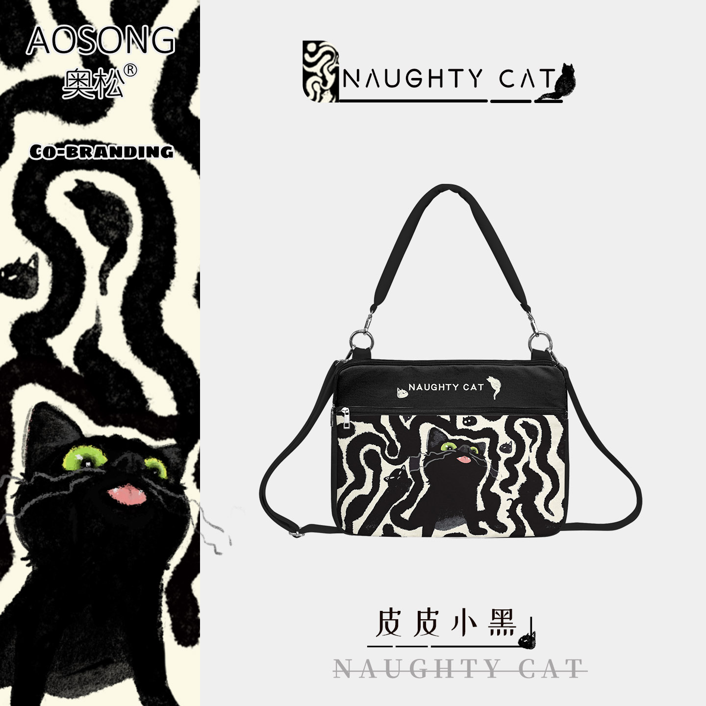 奥松原创笔记本电脑包高颜值苹果macbook高级感小众14寸16寸15斜挎手提小米华为联想2025新款女士通勤内胆包