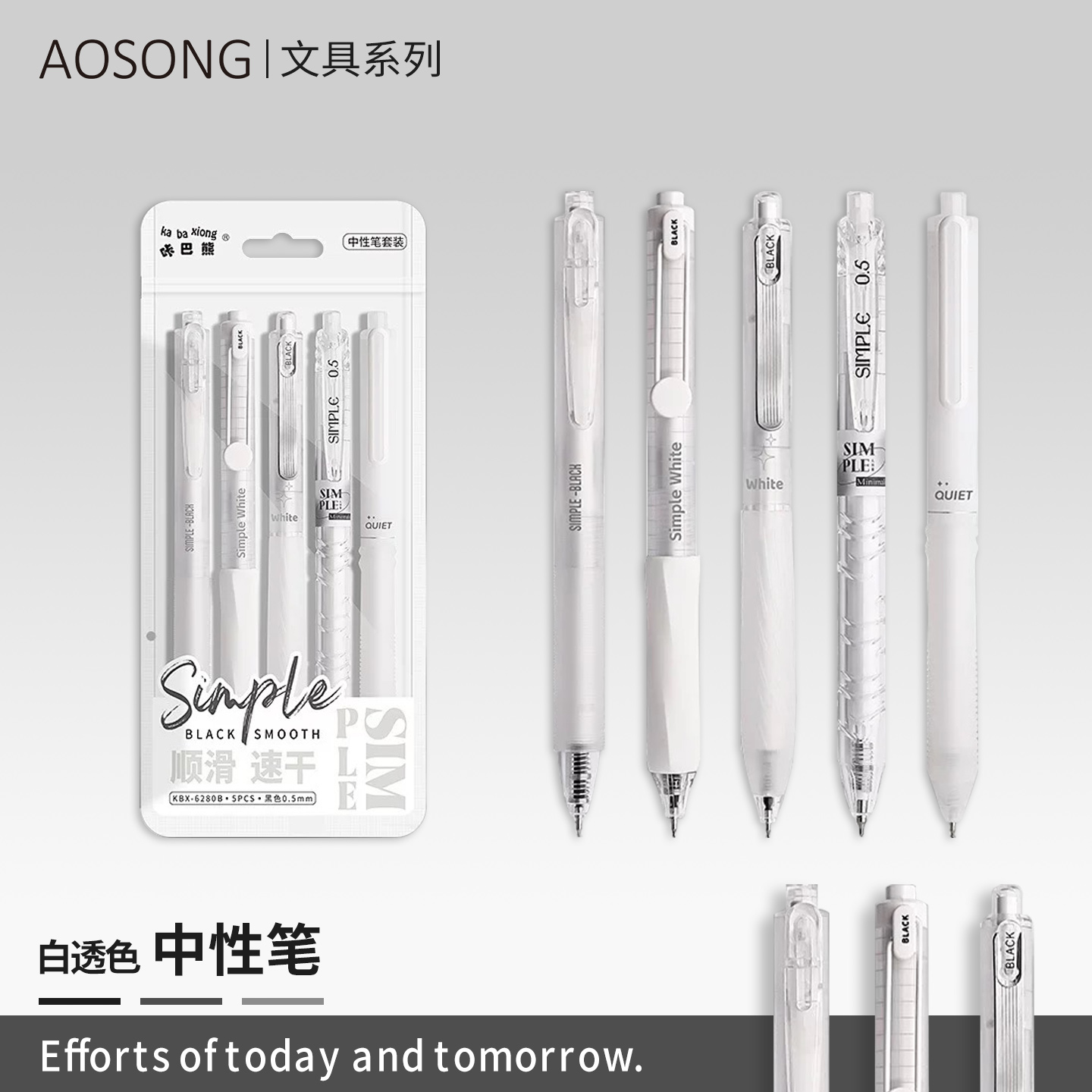 考试刷题笔按动中性笔ins高颜值ST笔尖学生专用少女渐变色速干0.5mm黑色走珠笔大容量新款组合套装可替换芯