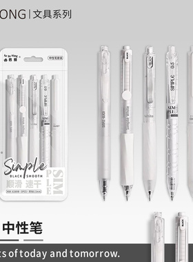 考试刷题笔按动中性笔ins高颜值ST笔尖学生专用少女渐变色速干0.5mm黑色走珠笔大容量新款组合套装可替换芯