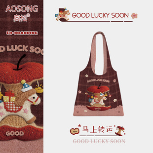 奥松原创马上转运红色帆布包上班通勤新年礼物韩系慵懒风单肩袋
