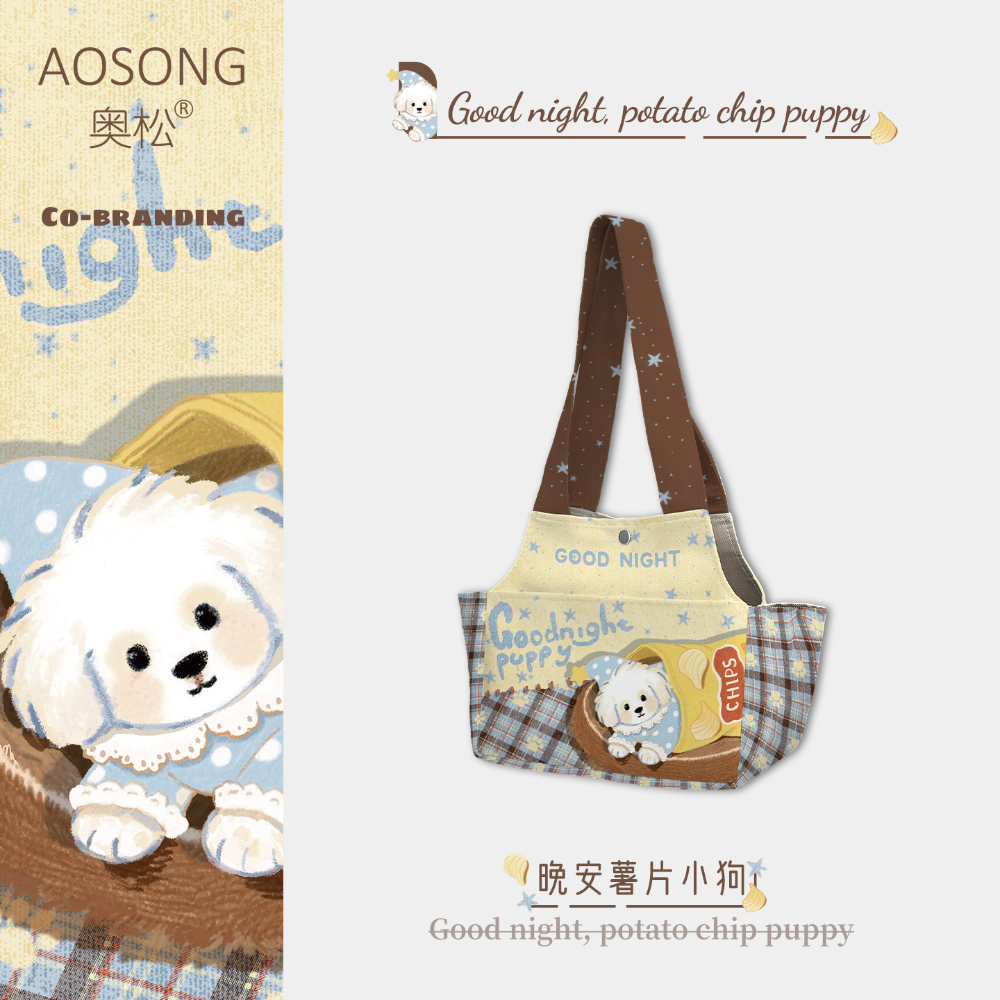 潮流精品，品质保证