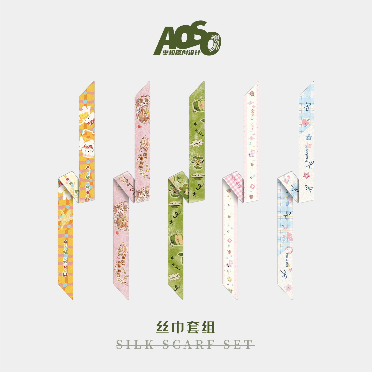 奥松原创丝巾绑包系脖高级感2026新款女礼物夏细长条颈饰腰带发带