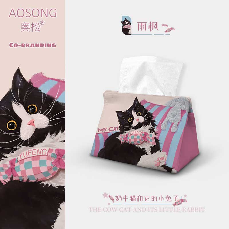 奥松联名雨枫抽纸盒可爱创意车载家用客厅帆布桌面艺术感纸巾盒